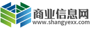 商业信息网